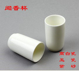 Ceramic cup tea cup kung fu tea products fragrance cup accessories jade ceramic cup ceramic cup