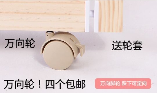 Cribs Wheel Baby Crib Cribs Cribs Crystal Back Back Wheel Brake Wheel Sleeve Bed Wheel Castle