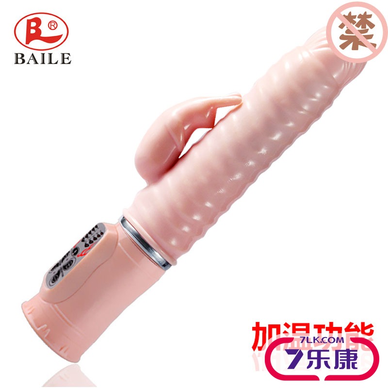 百乐女用震动棒加热自慰器夫妻成人情趣性用品女性抽插高潮男阳具