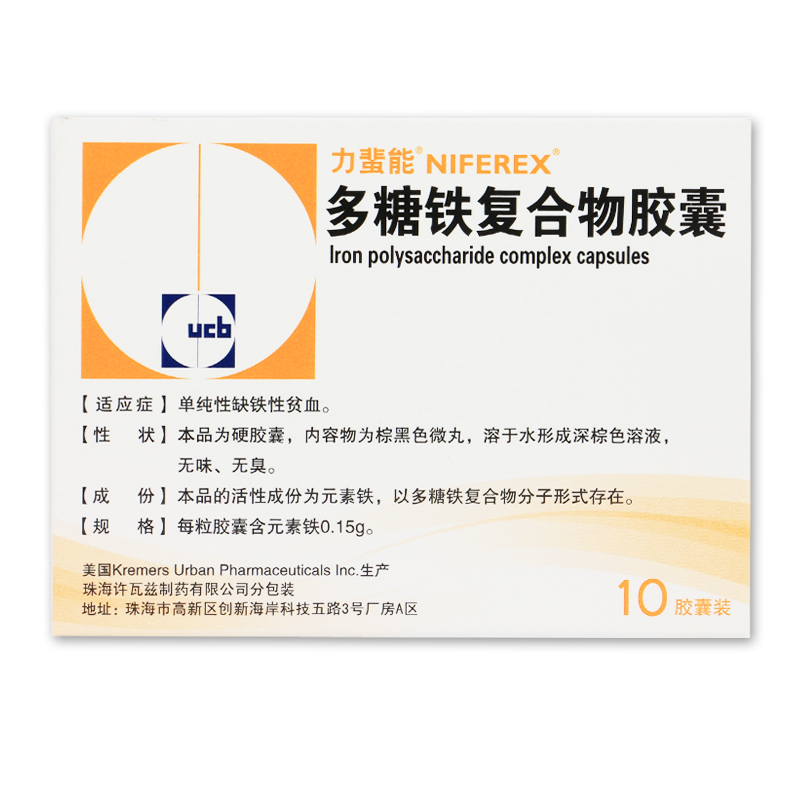 力蜚能多糖铁复合物胶囊 0.15g*10粒/盒