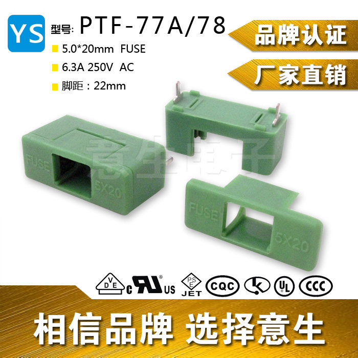 PTF-77A 78 5X20mm 6 3A250V green fuse holder Fuse holder foot distance 22mm