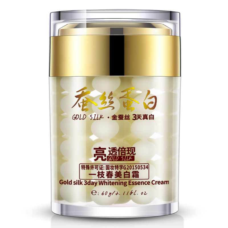 一枝春金蚕丝3天精华霜收缩毛孔保湿面霜补水护肤官方包邮