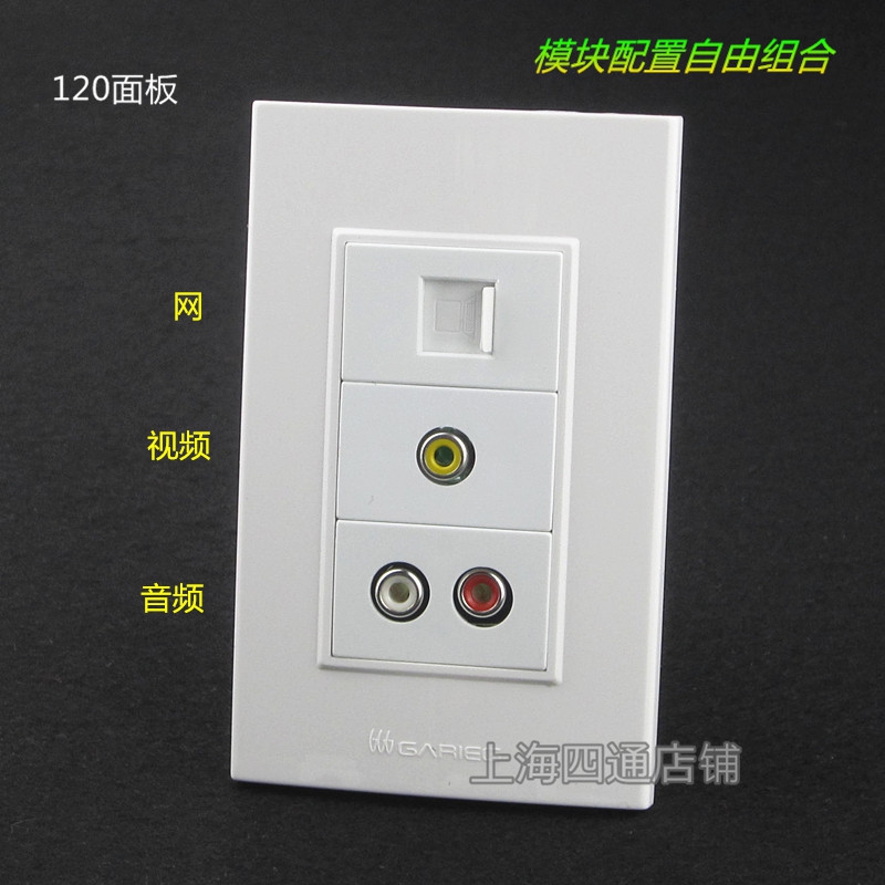 120 multimedia assembly panel socket solderless telephone computer network audio video six types of network tested