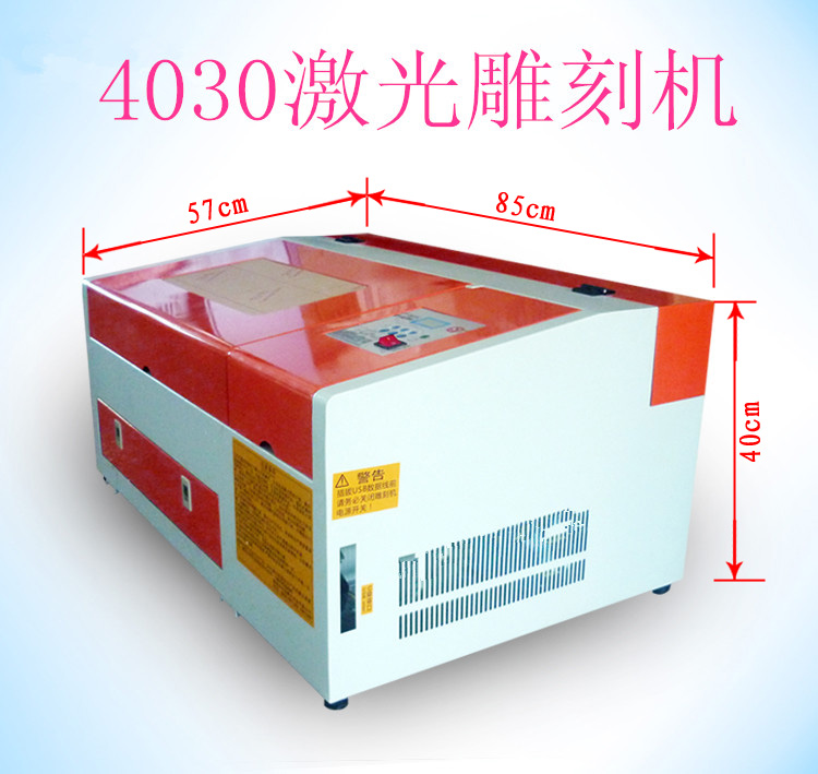 ZTE 430 Mini Handiwork Laser Engraving Machine 4030 Handicraft Acrylic Cut Paper Engraving Machine