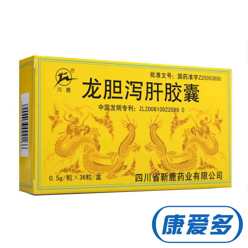 川鹿 龙胆泻肝胶囊 0.5g*36粒/盒