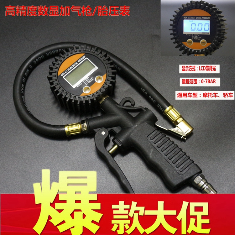usd 9 11 high precision digital tire inflation gun gas meter car
