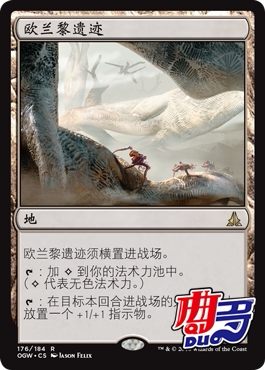 Qu doka cards] The magic of the magic and the relic of the Eulanle remains The Guardians swear by the Guardians