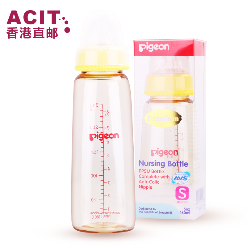 【香港直邮】贝亲宝宝奶瓶 240ML 纪念款 不含塑化毒素 日本制造