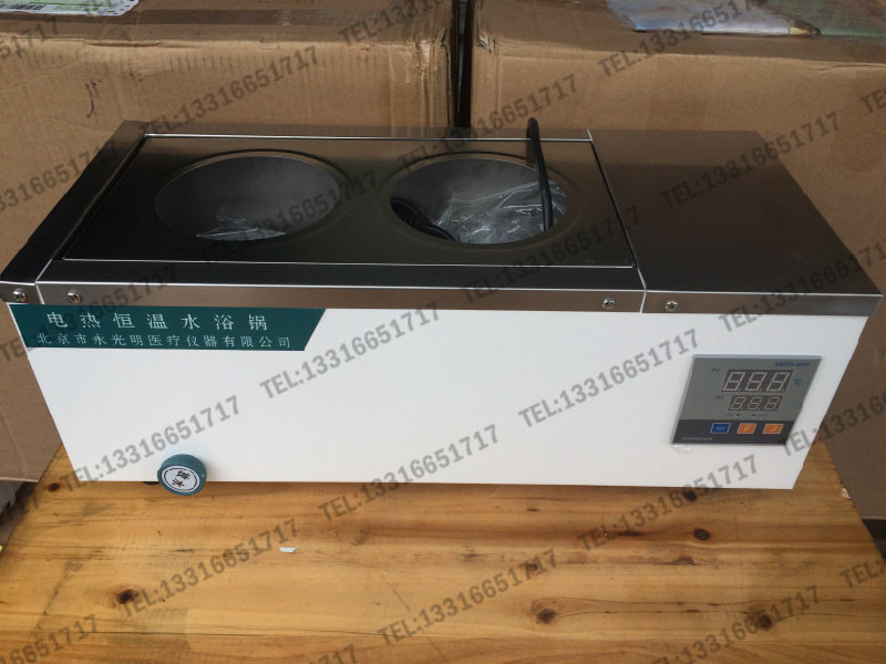 电热恒温水浴锅 水浴箱 恒温水槽 双孔 北京永光明 DZKW-D-2