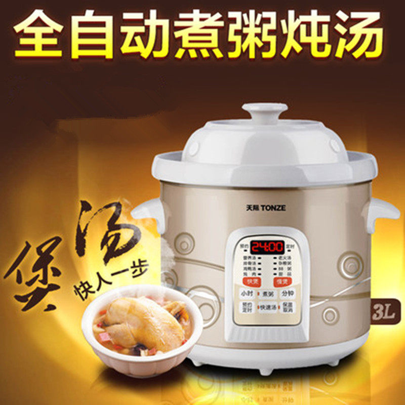 Tonze Skyline DGD50-50CWD Saucepan Soup Pan Cooking Porridge Pan Cereals Porridge Stew Large Capacity