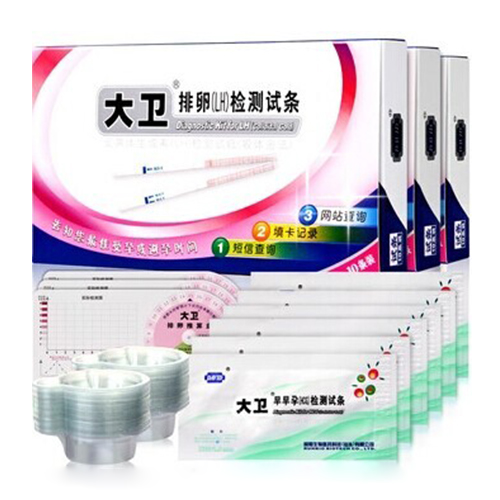 大卫排卵试纸30条测排卵期+10条早早孕怀孕试纸条测孕纸