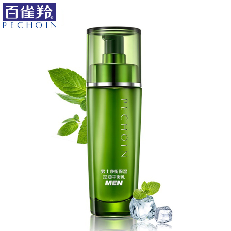 百雀羚男士乳液 净衡保湿控油平衡乳清爽补水收缩毛孔锁水紧致
