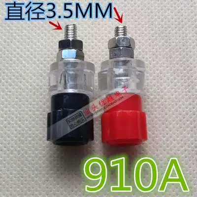 (Superior Electronics) terminal red black color front diameter 4MM rear diameter 4MM 1 to 0 98 yuan