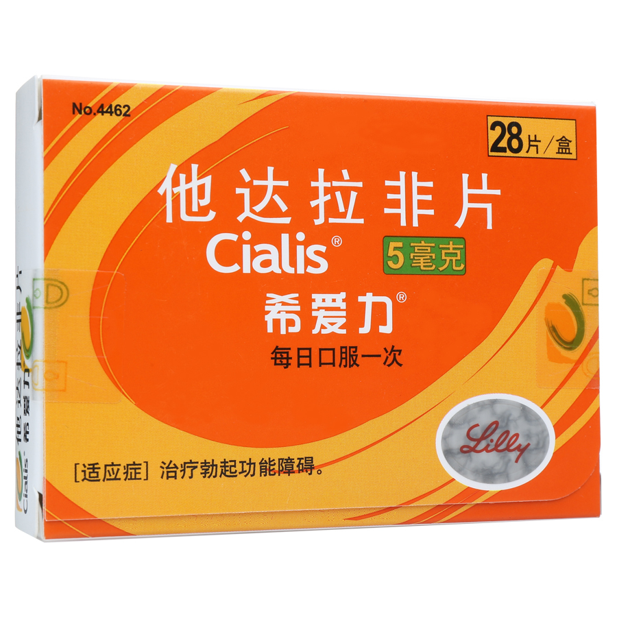 希爱力 希爱力/Clalis 他达拉非片 5mg*28片/盒