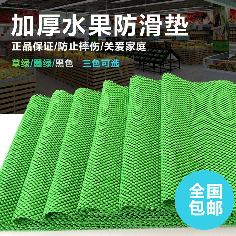 Fruit Mat Supermarket Fruit Anti-Slip Mat Fruits & Vegetables Mat Fruits Protective Mat Vegetable Mat PVC Non-slip Can Cut