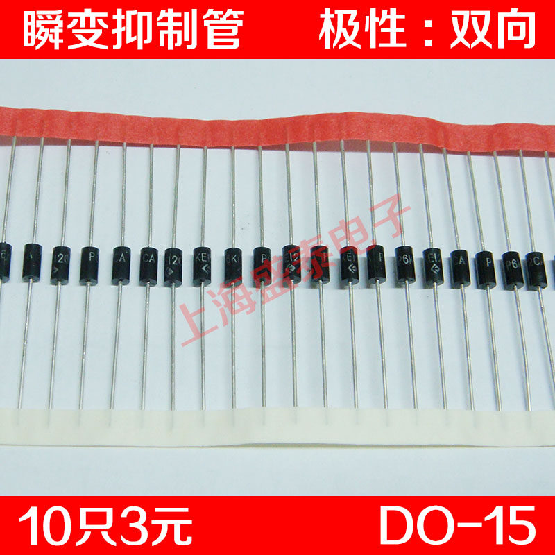 P6KE18CA transient suppression diode TVS tube 600W 18V bidirectional transient suppression tube