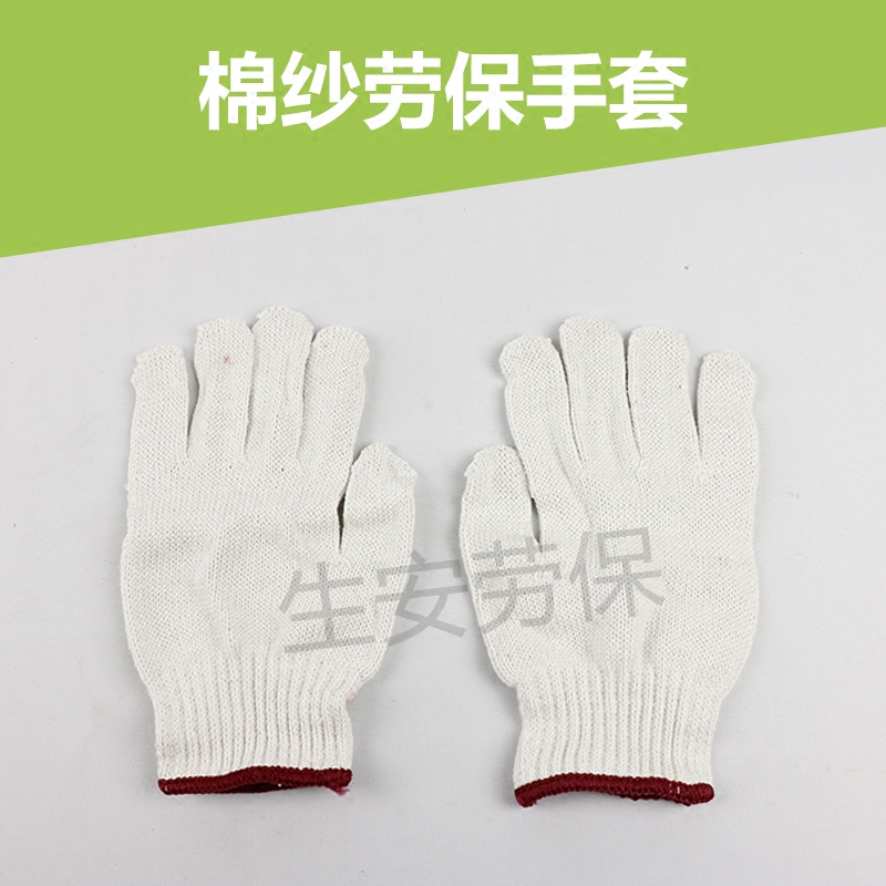Tengfei 700g roving weighted thick wear-resistant factory construction handling auto repair protective labor gloves - Taobao