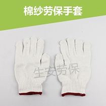 Ascending 700g roving yarn aggravated thickening wear-resistant factory construction handling auto repair protective gloves