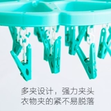 茶花 Вешалка, пластиковая сушилка, детские носки для домашнего использования