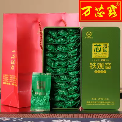 Tieguanyin fragrant 2021 new tea gift box Anxi flagship store spring tea 500g small bag iron box