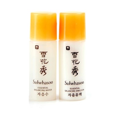 SULWHASOO/雪花秀滋阴水乳套装小样5ML*2 10对起包邮