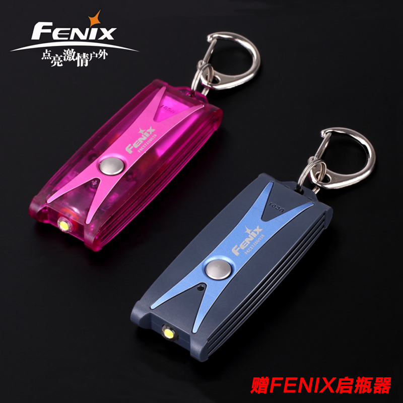 Finix Phoenix UC01 45 Lux Key Button Mini Lamp USB Charging Big Floodlight Built-in Battery