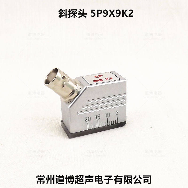 超声波斜探头5P9x9K2通用型焊缝探伤仪探头UT金属探伤检测换能器
