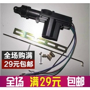Real Shield 24v Universal Middle Control Lock Motors Big Truck Big Truck Central Door Lock Motor Futian Qingling Liberation