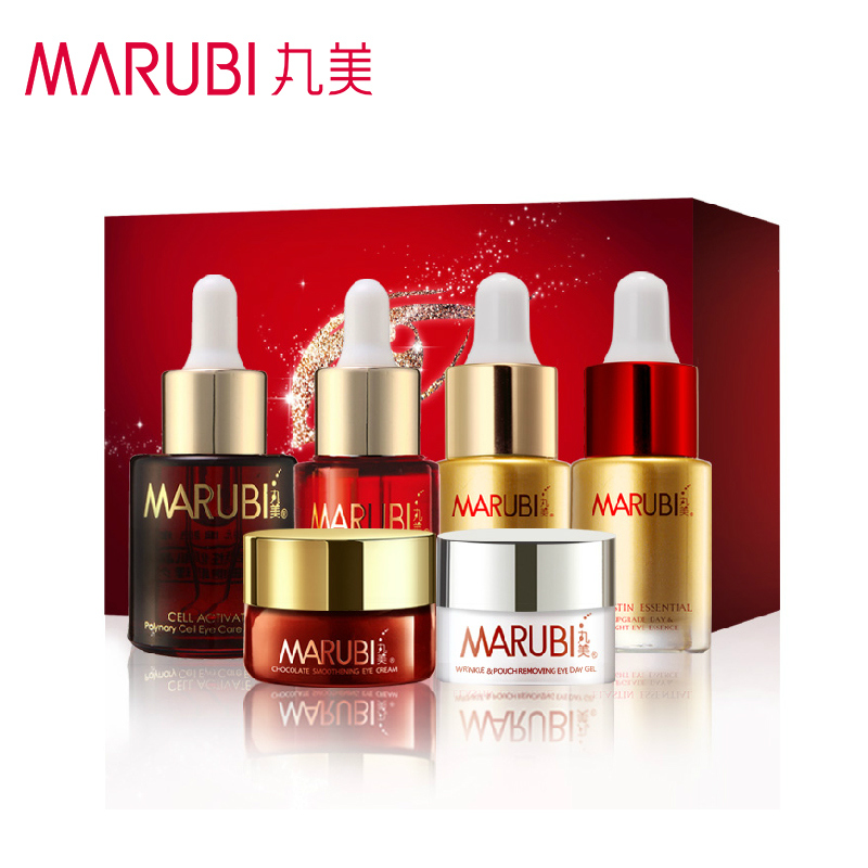 Marubi/丸美宠爱之谜眼霜礼盒 补水保湿淡化细纹黑眼圈眼袋