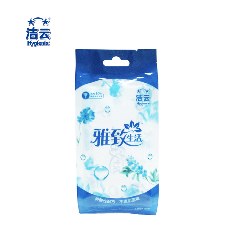 洁云正品雅致生活清洁湿巾纸 随身装成人10片单片装 30包全国包邮