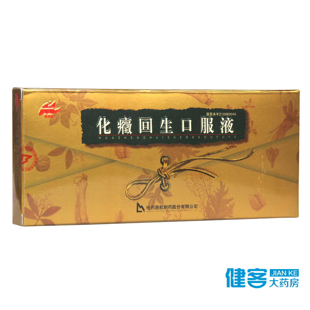摩顶松 化癥回生口服液 10ml*6支/盒