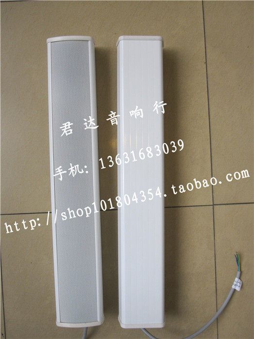 Aluminium Case Metal Mesh Surface White 401 Waterproof Soundpost Public Broadcasting Background Music 40W 60W