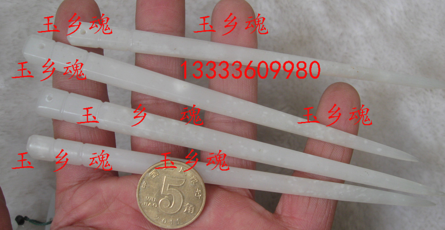 Punching Crown Pau A natural and field white jade hair hairpin jade hairpin hairpin hairpin jade hairpin jade haircut jade