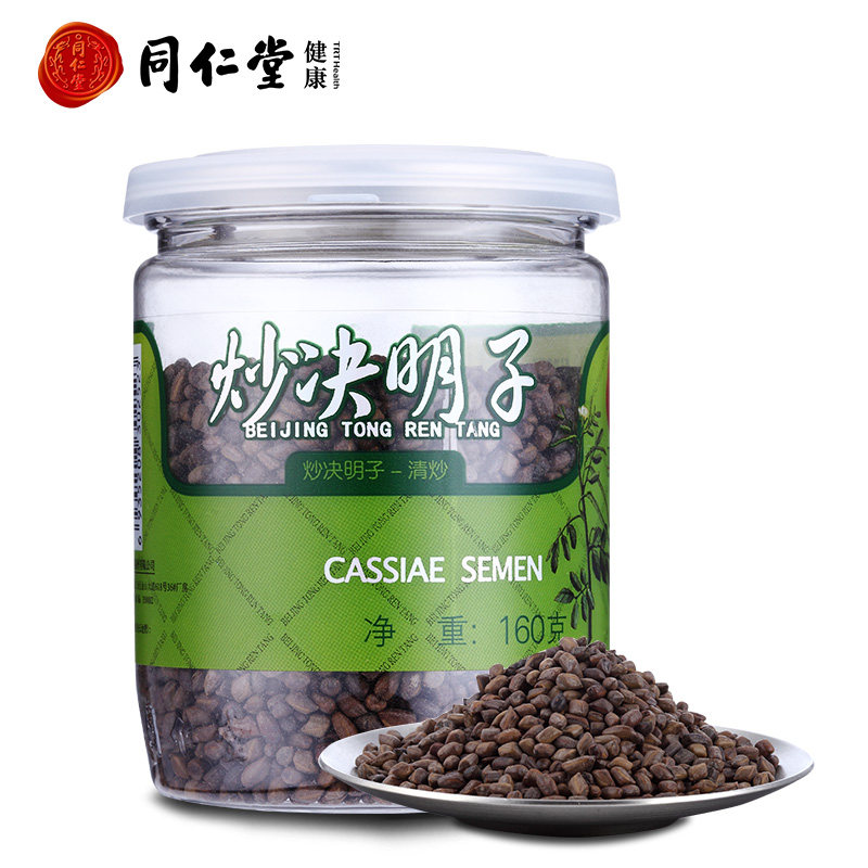【天猫超市】北京同仁堂炒决明子茶160g瓶决明子炒熟决明子