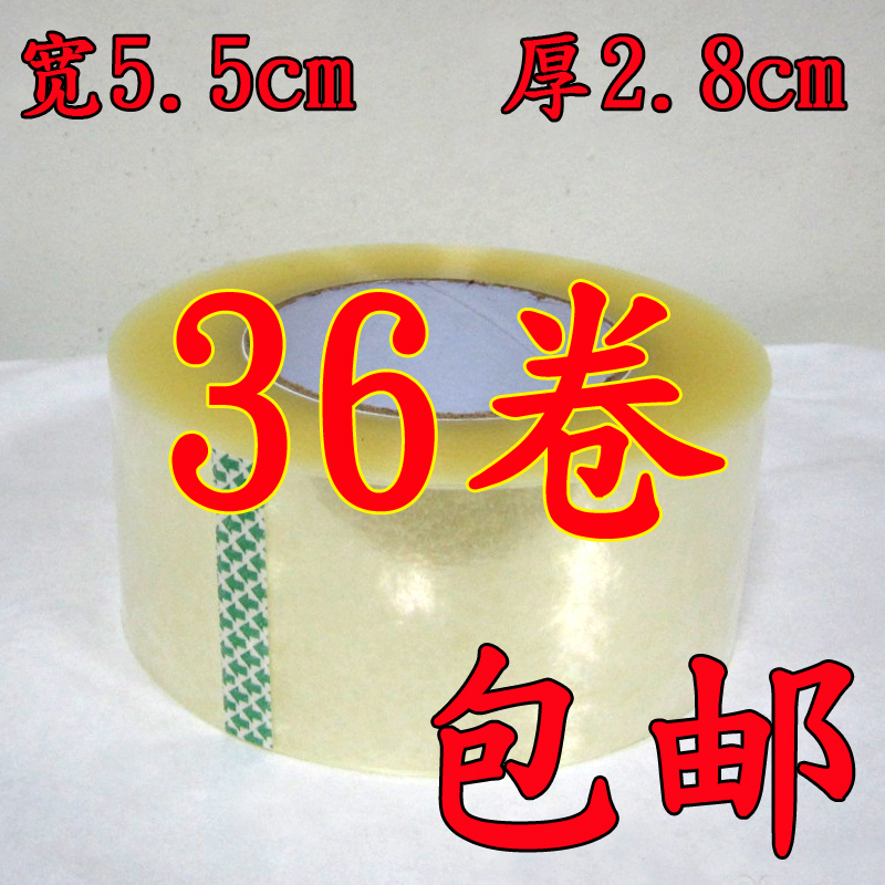 Sealing tape Transparent tape Adhesive tape Sealing band Width 5 5cm Meat thickness 2 8cm 36 roll box