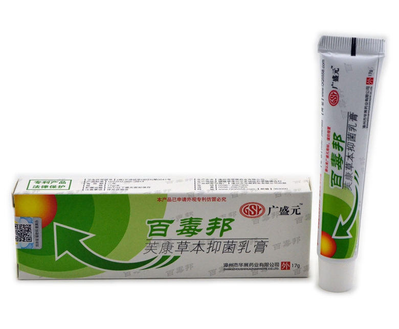广盛元 百毒邦芙康草本抑菌乳膏 买5送1 买10送3
