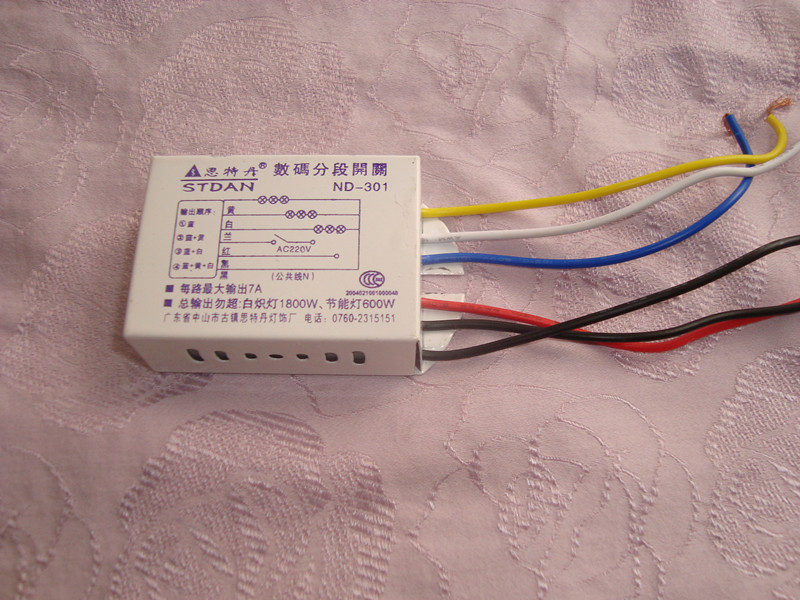 Thattan Digital Segmental Switch ND-301 Living-room Lamp Splitter splitter