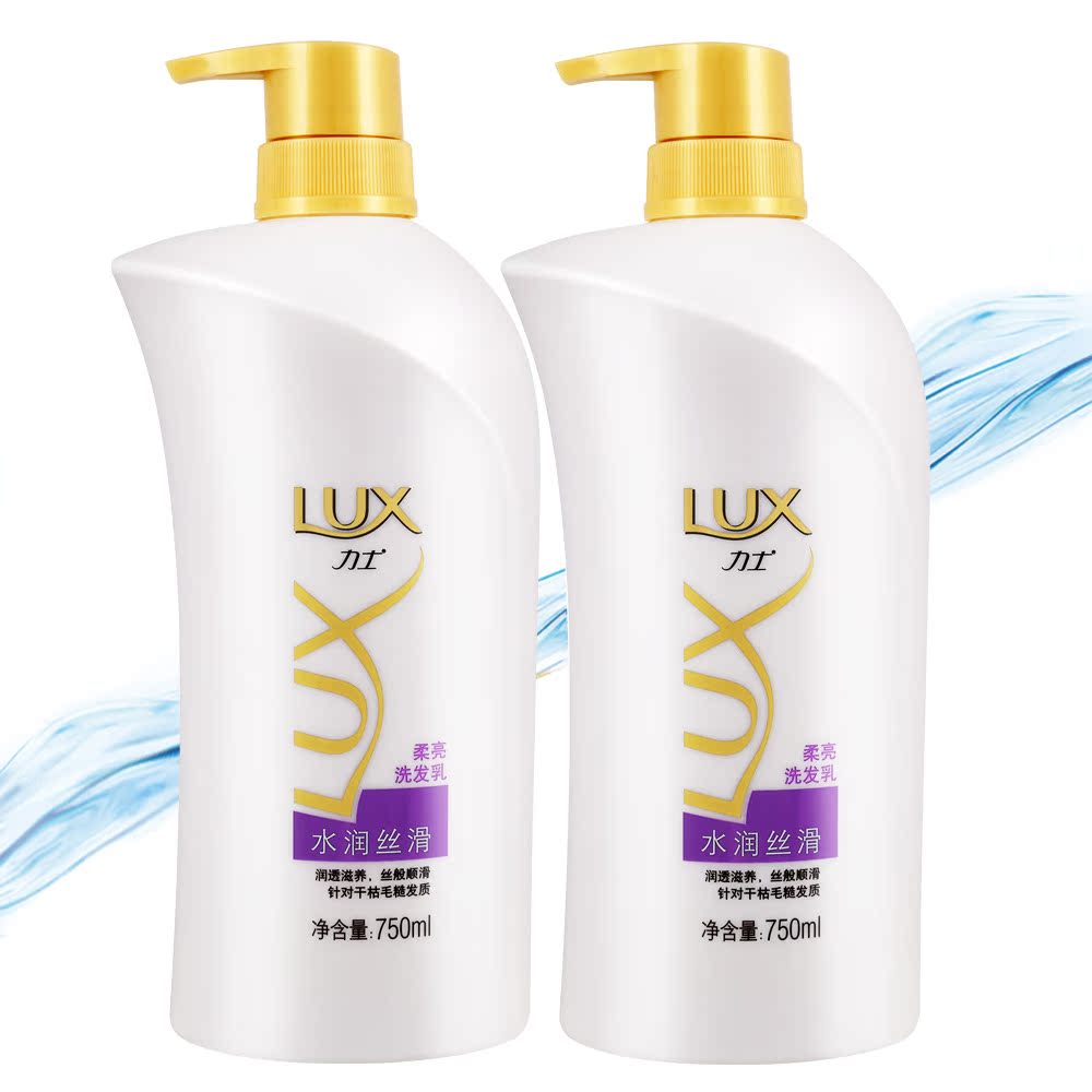 力士洗发水750mlx2瓶 水润丝滑洗头膏露乳 优惠套装正品