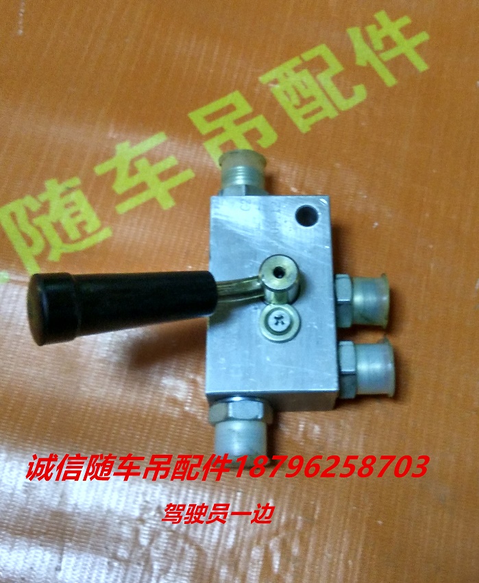 Xu work with the rear leg of the car hanging accessories, the old hydraulic lock