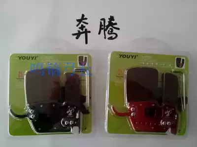 Reverse bow beautiful hunting traditional bow and arrow high-end professional competition competitive finger pad Mediterranean three-finger left right hand