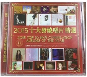 kim đầu đĩa than pioneer	 Bản ghi 10 cơn sốt hàng đầu của chính hãng 2015 - Máy hát 	máy nghe nhạc bằng đĩa than