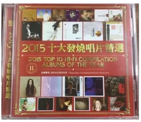 Bản ghi 10 cơn sốt hàng đầu của chính hãng 2015 - Máy hát 	đầu đĩa than cổ victor