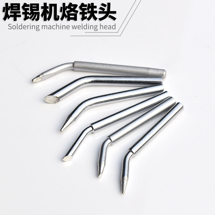 Feet trample on solder iron nozzle elbow heat soldering iron head automatically tin machine 60W slant horseshoe