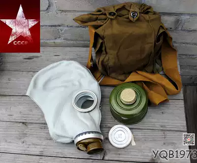 Imported original public issued a new Soviet GP-5 gas mask full set of bags and accessories