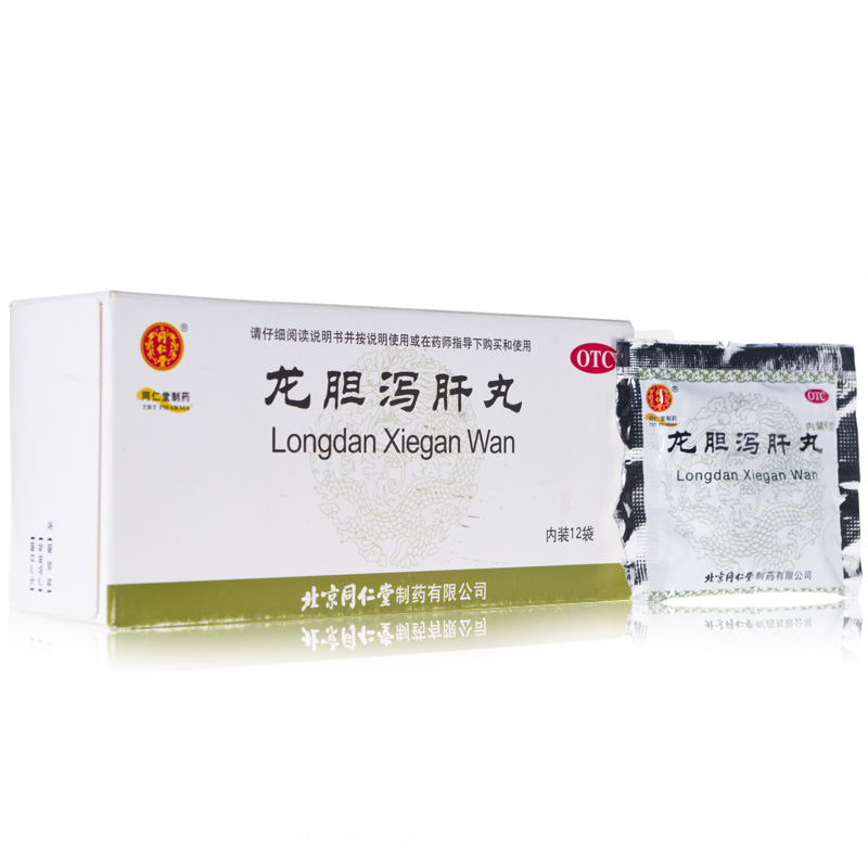 北京同仁堂 龙胆泻肝丸12袋 清肝胆利湿热头晕目赤耳鸣耳聋药品