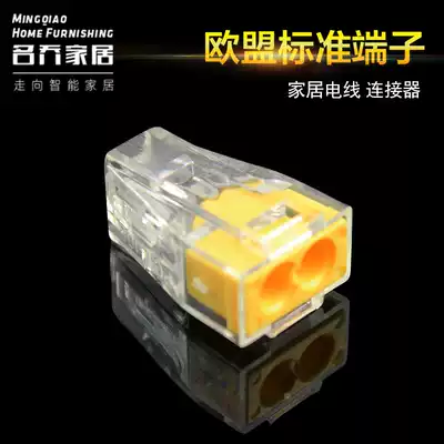 Terminal 2p hole PCT102 square terminal block 2 5 square wire connector hard wire connector