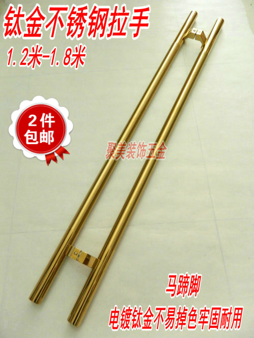 Titanium alloy handle glass door handle gold with frame door handle stainless steel yellow titanium alloy handle horseshoe