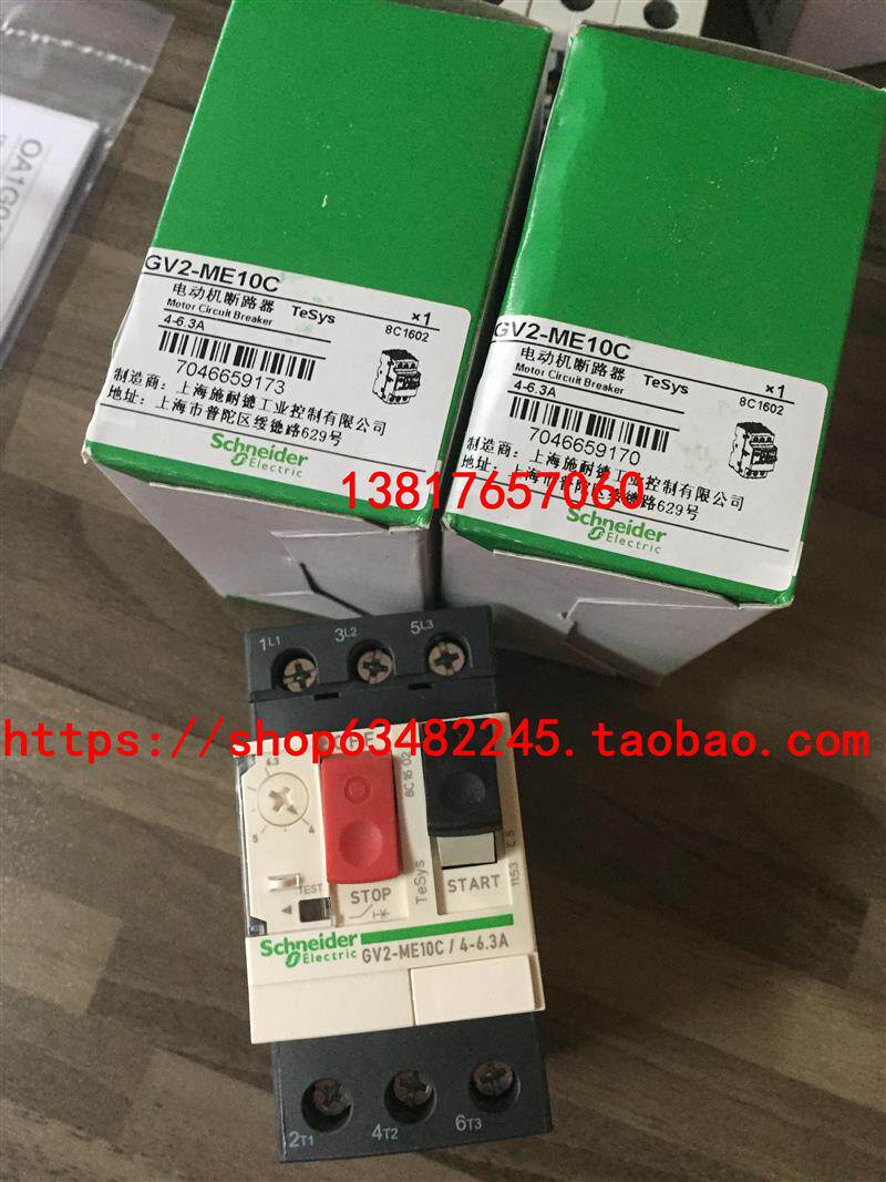 Brand new original dress GV2-ME07 Schneider thermal magnetic type motor breaker GV2ME07 current 1 6-2 5A