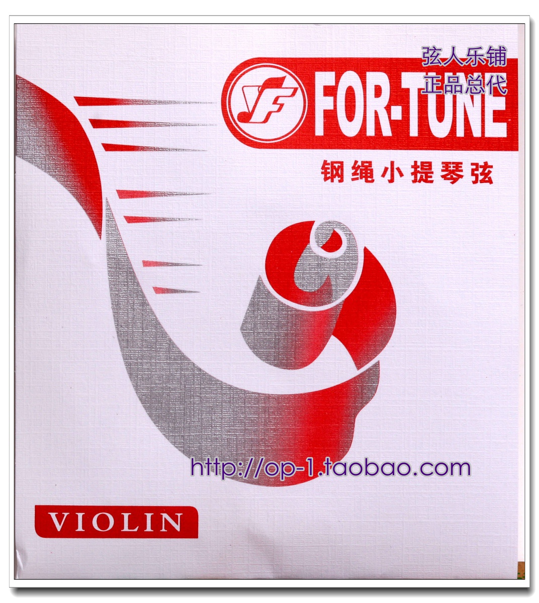 Agent Xinghai violin string advanced violin steel rope string string set string and single string 3 4 4 4 4