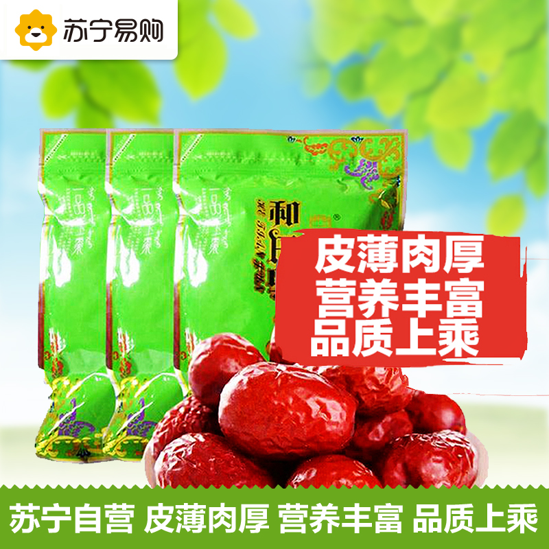 一品玉 和田骏枣五星 450g*3